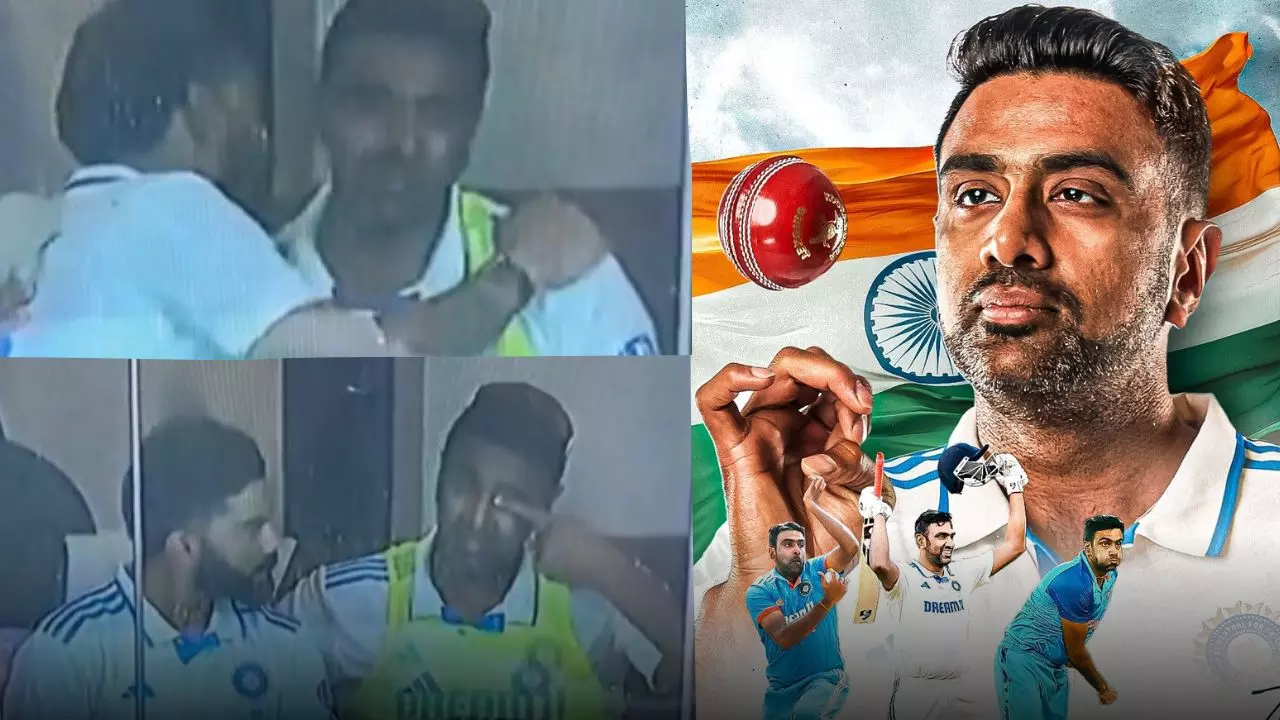 R Ashwin ने इंटरनेशनल क्रिकेट से लिया संन्यास, ड्रेसिंग रूम में हुए इमोशनल, कोहली ने लगाया गले | VIDEO