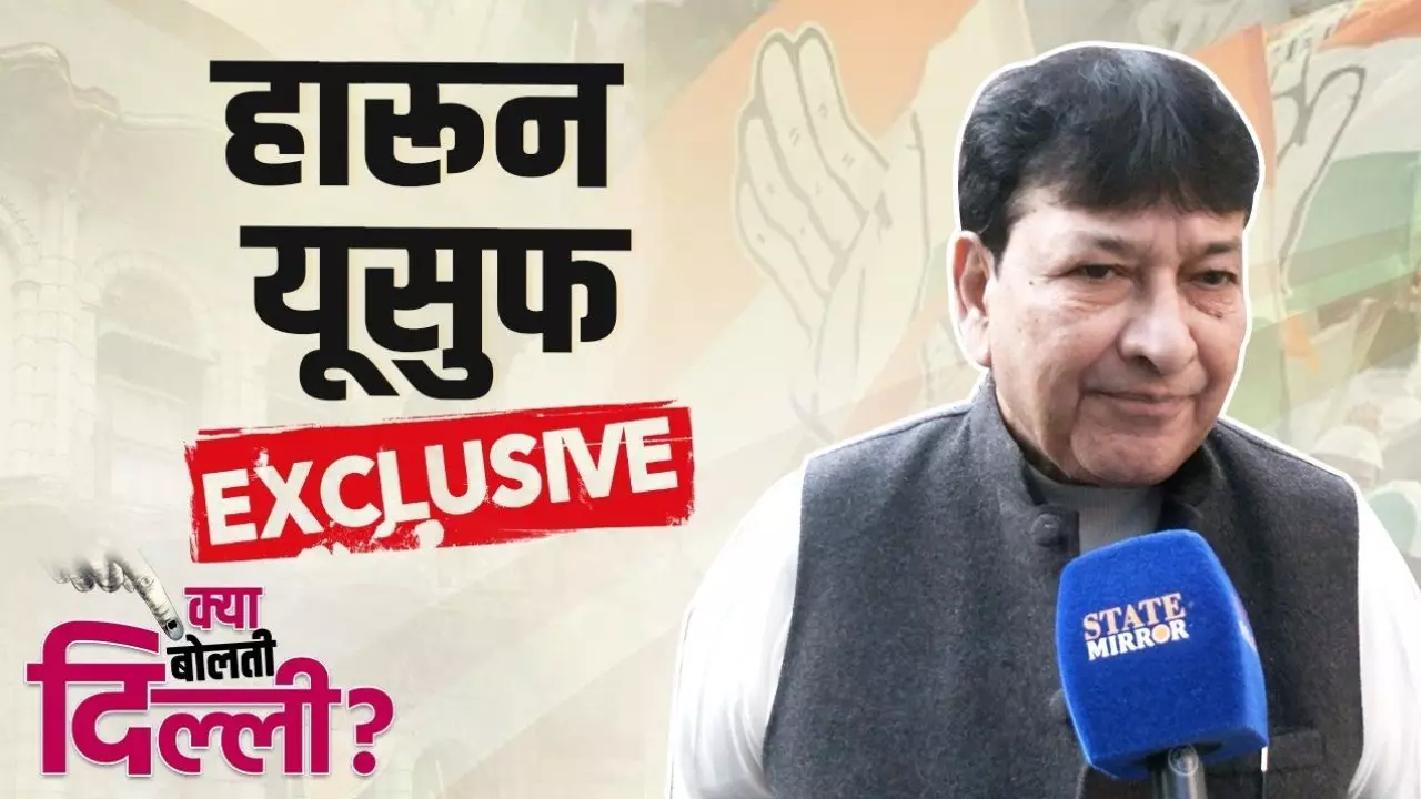 Exclusive: AAP ने किया बंटाधार, इस सरकार को उखाड़ फेंको- हारून यूसुफ