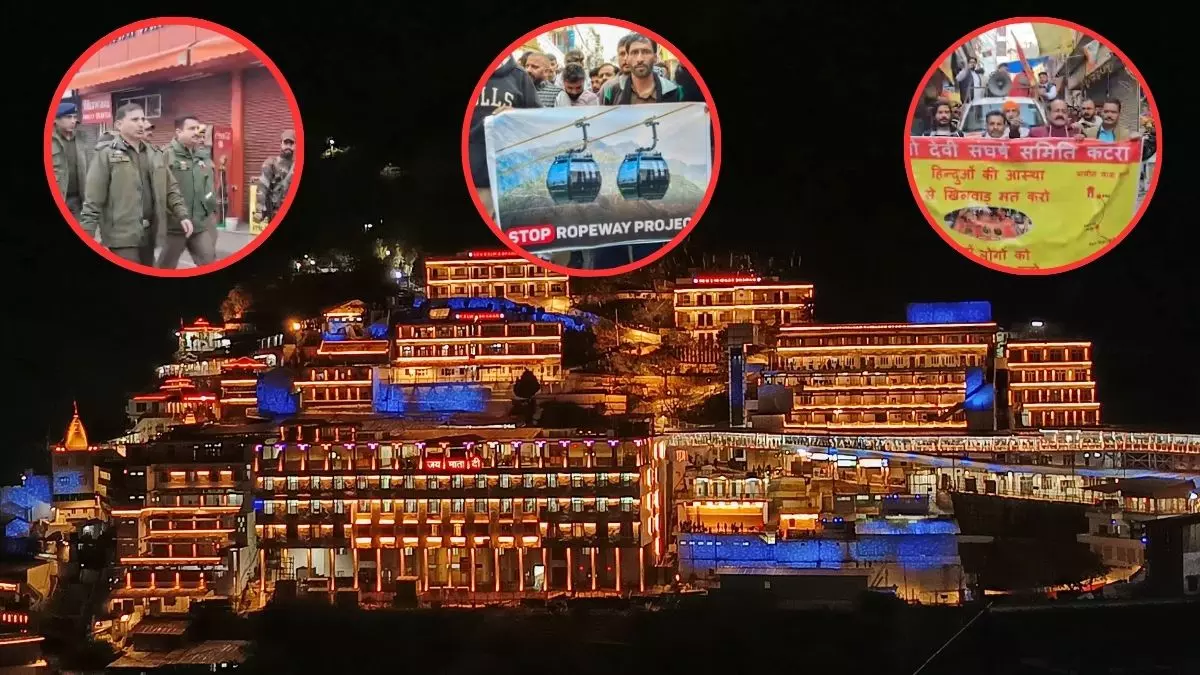 कटरा में रोपवे परियोजना पर क्‍यों मचा है बवाल, स्‍थानीय लोगों को सता रहा किस बात का डर?