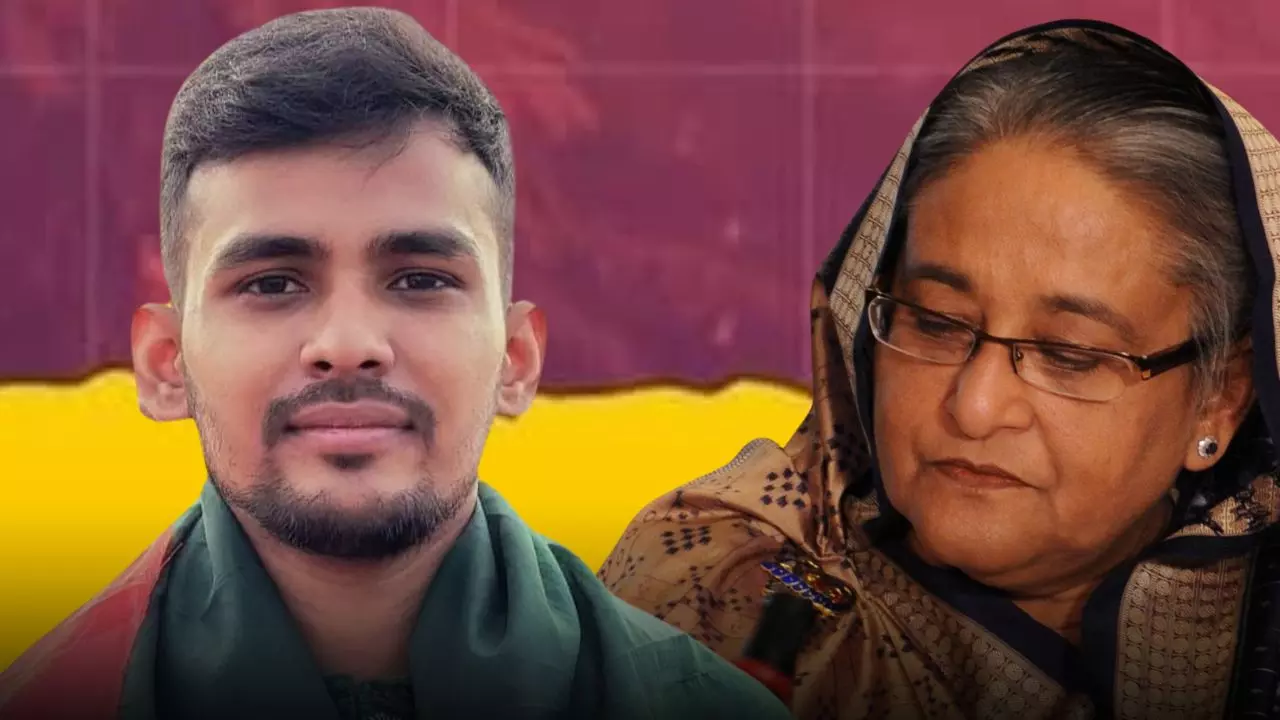 कौन हैं छात्र नेता आसिफ महमूद, जिसने बांग्लादेश में उखाड़ दी थी शेख हसीना की सत्ता? कौन हैं छात्र नेता आसिफ महमूद, जिसने बांग्लादेश में उखाड़ दी थी शेख हसीना की सत्ता?