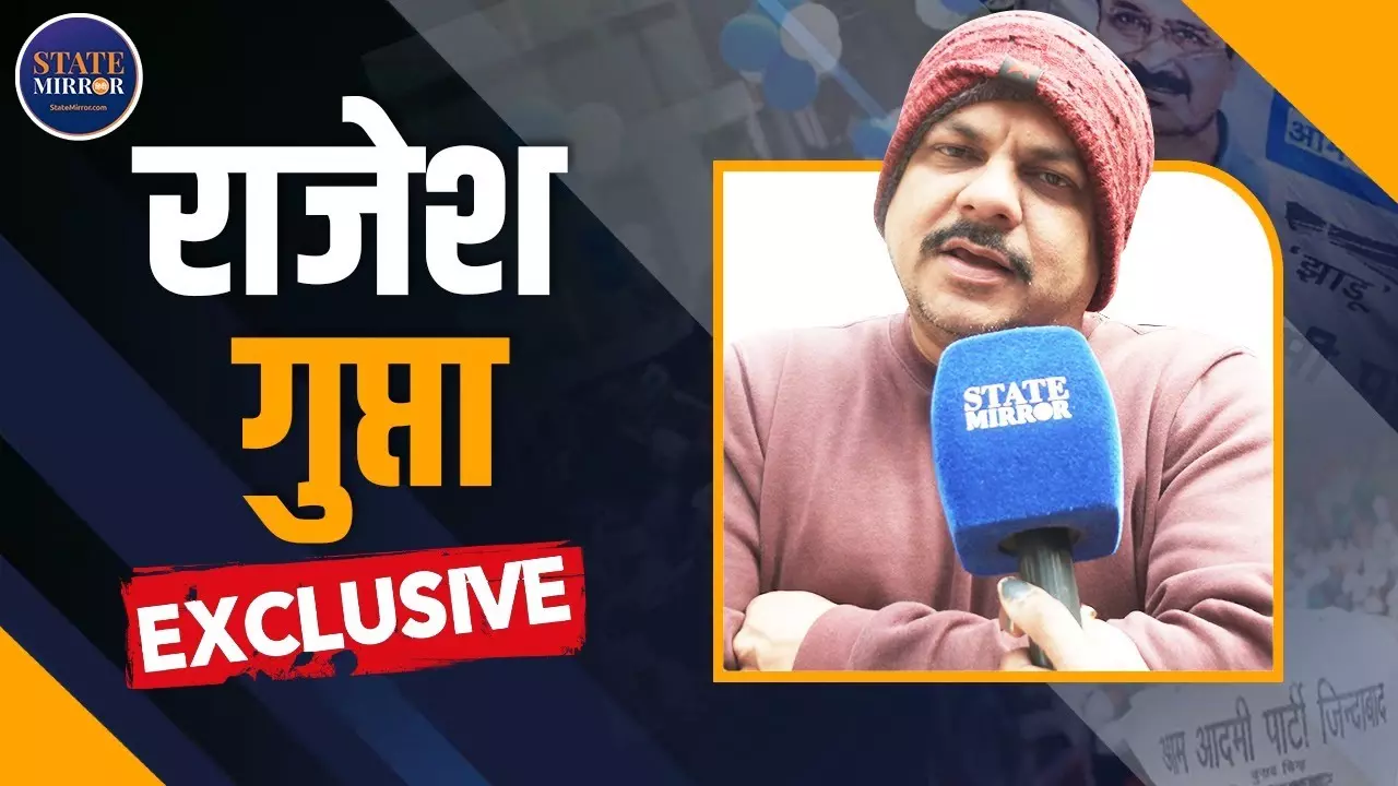 VIDEO: दिल्ली में फिर बनेगी AAP की सरकार, BJP ने..., EXCLUSIVE इंटरव्यू में बोले MLA राजेश गुप्ता