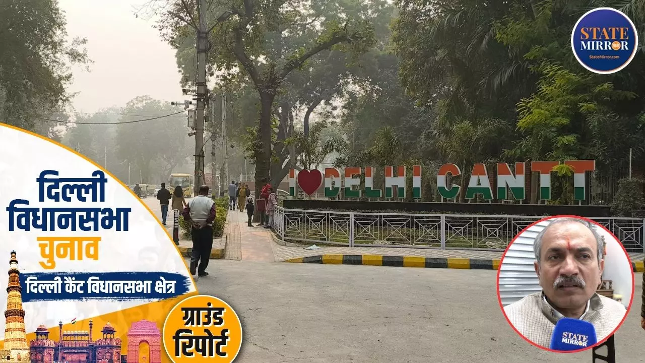 Ground Report: दिल्ली कैंट के व्यापारी करेंगे वोट का बहिष्कार, विधायक बोले- हमारी 60 से ज्यादा सीटें आएंगी