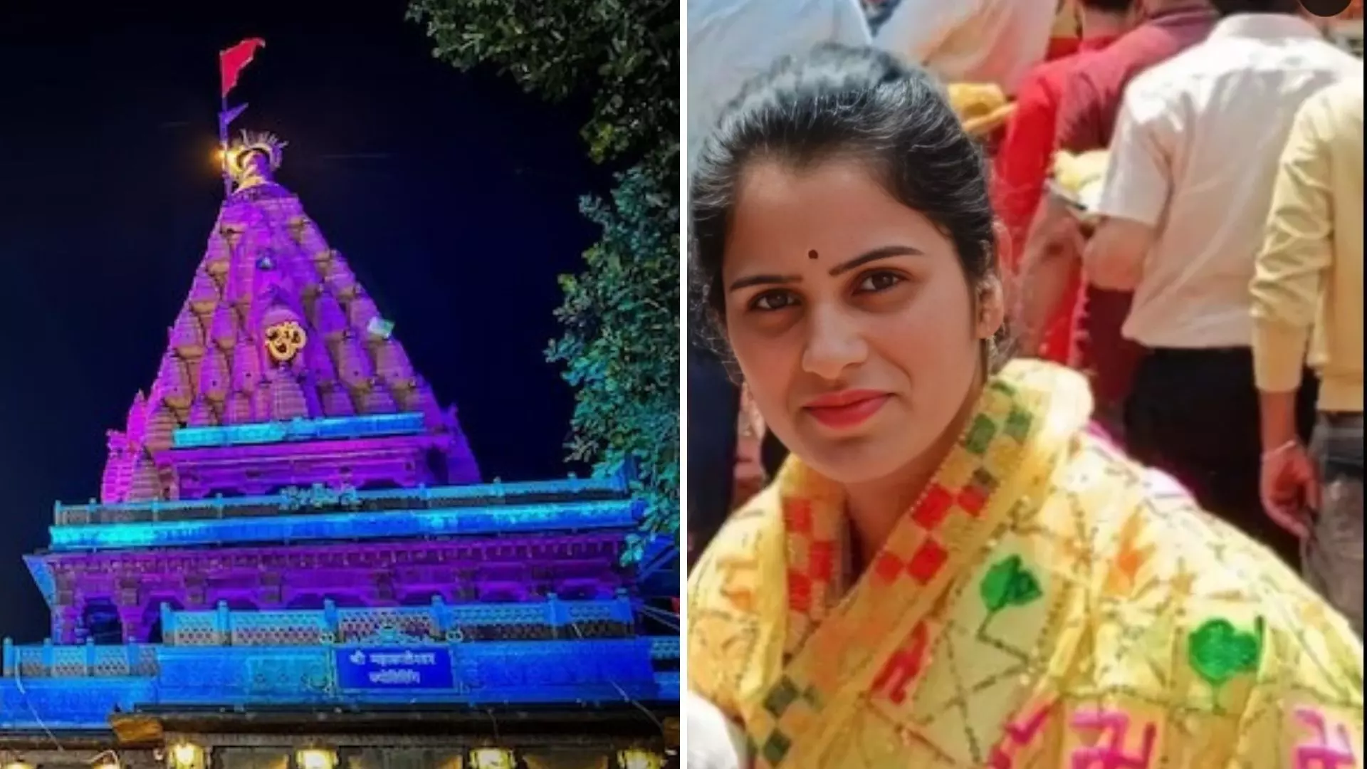 महाकालेश्वर मंदिर में हुआ बड़ा हादसा, आलू छीलने वाली मशीन में महिला का दुपट्टा फंसने से हुई मौत