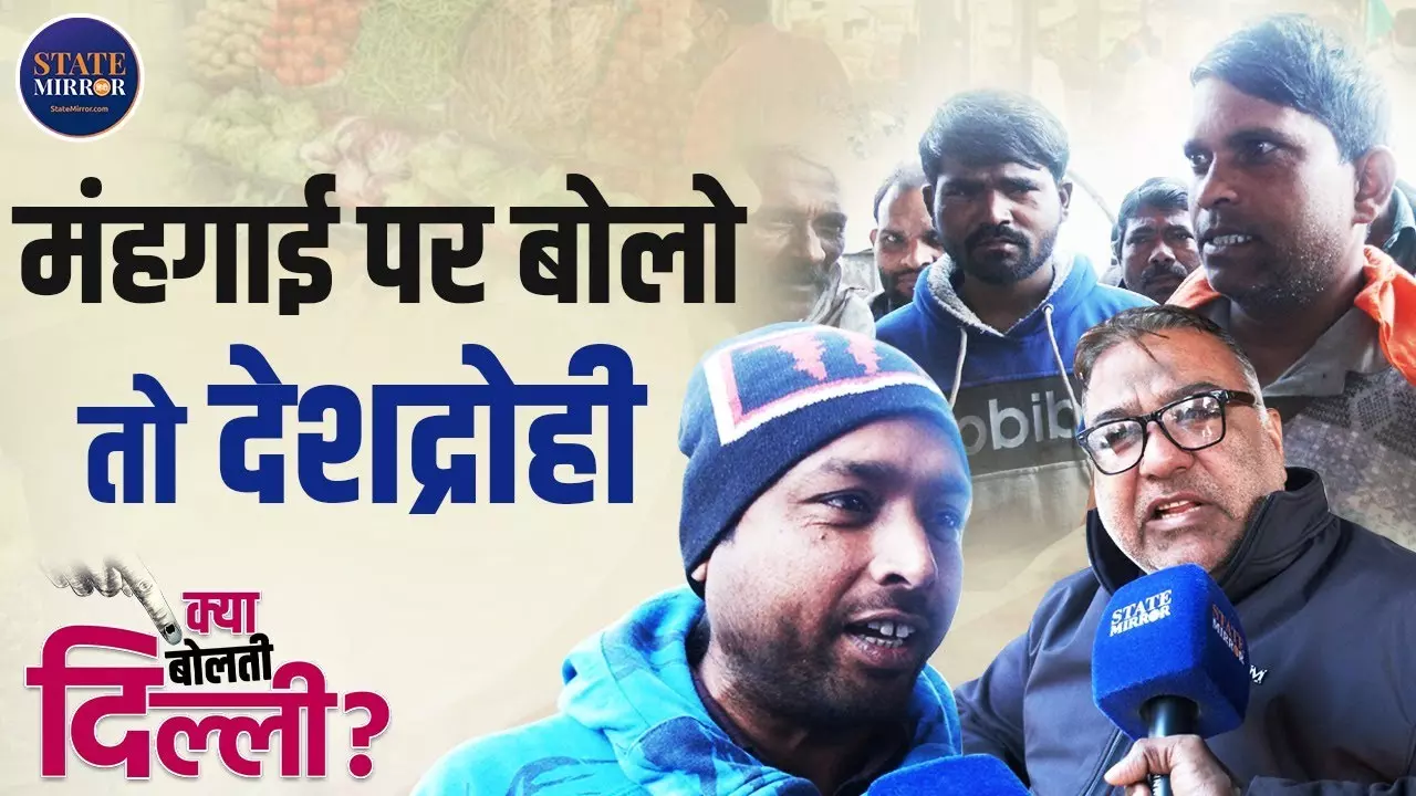 तिलक नगर की जनता ने जमकर की AAP की तारीफ. कहा- केजरीवाल को काम नहीं करने दे रही बीजेपी