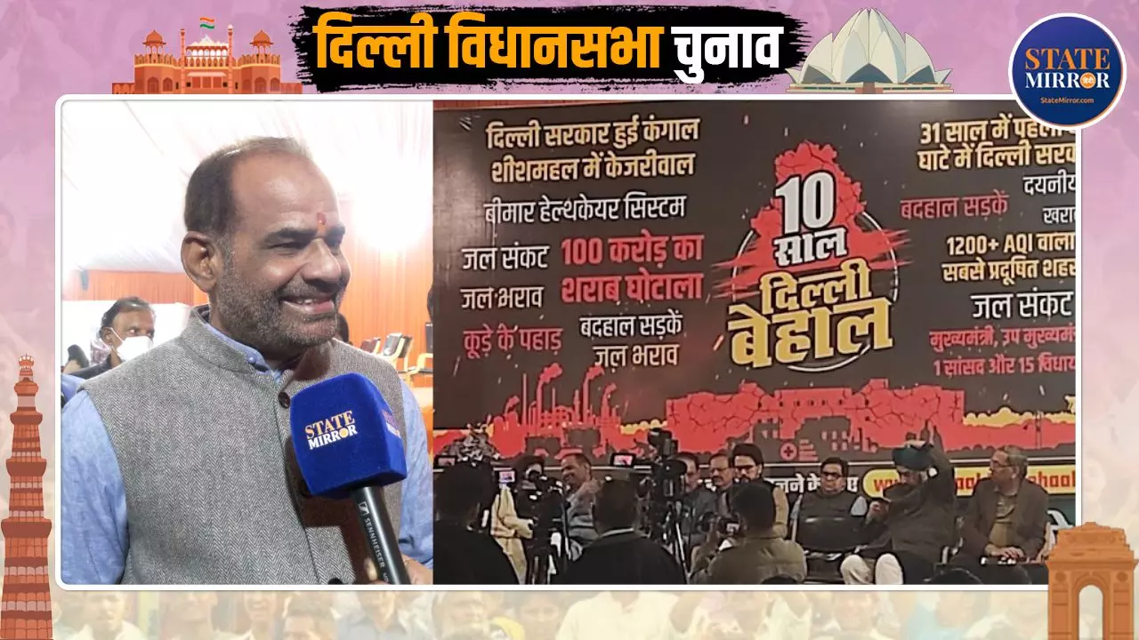 दो राज्यों की सिक्योरिटी में घूम रहे केजरीवाल, रमेश बिधूड़ी बोले- लाल किताब का राहुल की दादी ने क्या किया था? दो राज्यों की सिक्योरिटी में घूम रहे केजरीवाल, रमेश बिधूड़ी बोले- लाल किताब का राहुल की दादी ने क्या किया था?