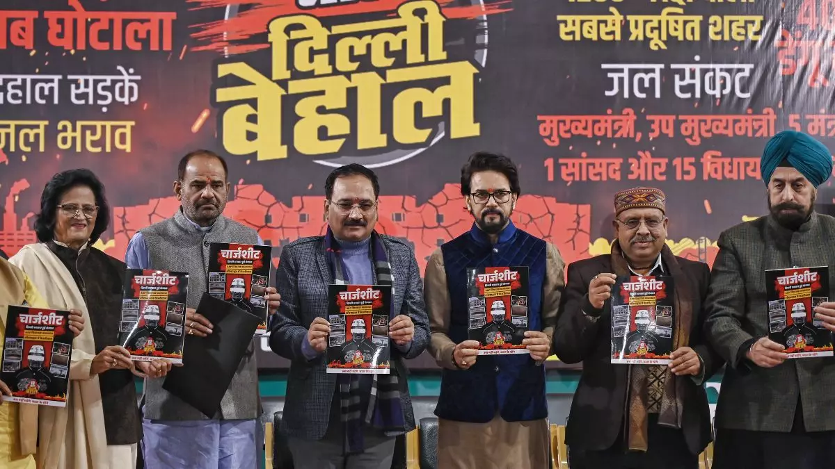 दिल्‍ली को बना दिया मिनी बांग्‍लादेश, मौत का जाल बने मोहल्‍ला क्‍लीनिक; केजरीवाल के खिलाफ BJP के 10 आरोप