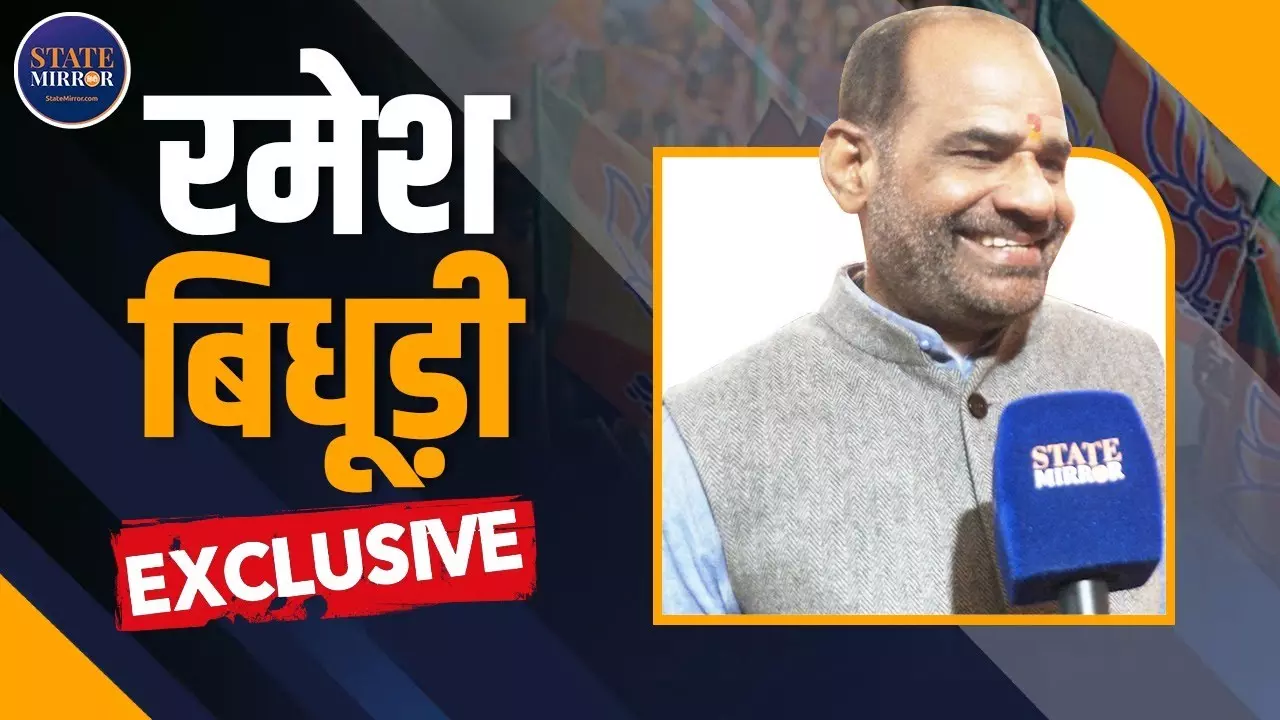 केजरीवाल ने जनता को दिया धोखा, दिल्ली में बनेगी बीजेपी सरकार, EXCLUSIVE INTERVIEW में बोले रमेश बिधूड़ी