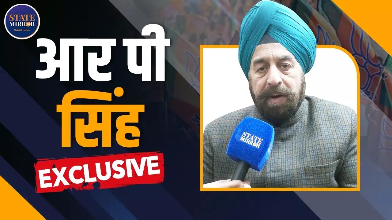 Exclusive: पानी माफ पर साफ नहीं, एक के साथ एक बोतल फ्री... केजरीवाल पर बरसे आरपी सिंह