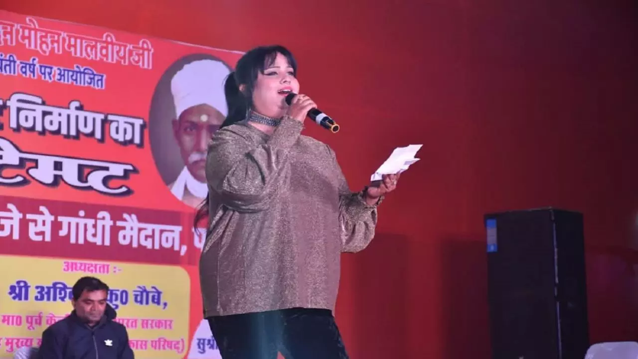 बिहार में ईश्वर-अल्लाह तेरो नाम पर छिड़ा रण! फिर भरे मंच से गायिका को कहना पड़ा Sorry, पढ़ें अपडेट्स