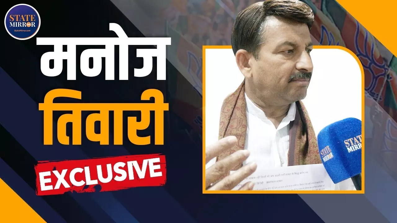 दिल्ली से इस बार AAP का बोरिया बिस्तर बंध जाएगा...INTERVIEW में क्या बोले मनोज तिवारी?