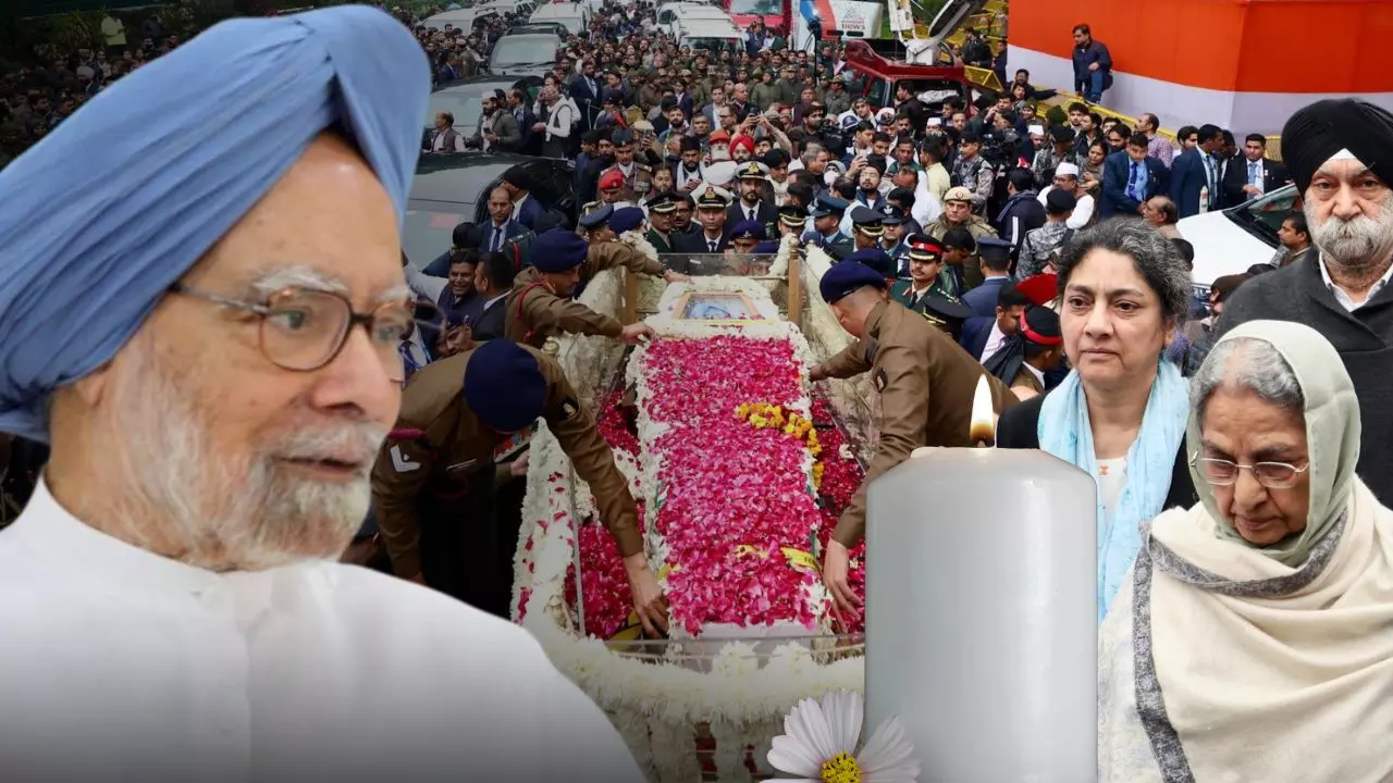 मनमोहन सिंह हुए पंचतत्व में विलीन, आर्थिक सुधारों के नायक को हिंदुस्तान ने नम आंखों से दी विदाई | VIDEO