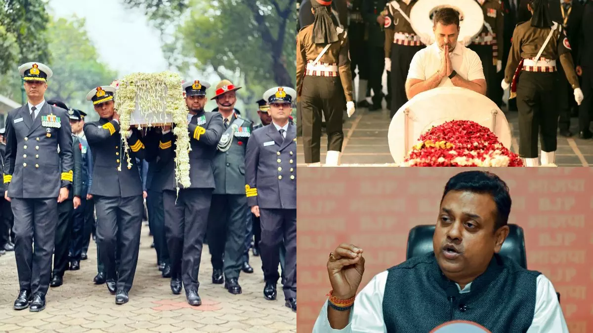 यह कैसी राजनीति है? पूर्व पीएम मनमोहन सिंह के अंतिम संस्कार के दिन ही भिड़ी कांग्रेस और बीजेपी