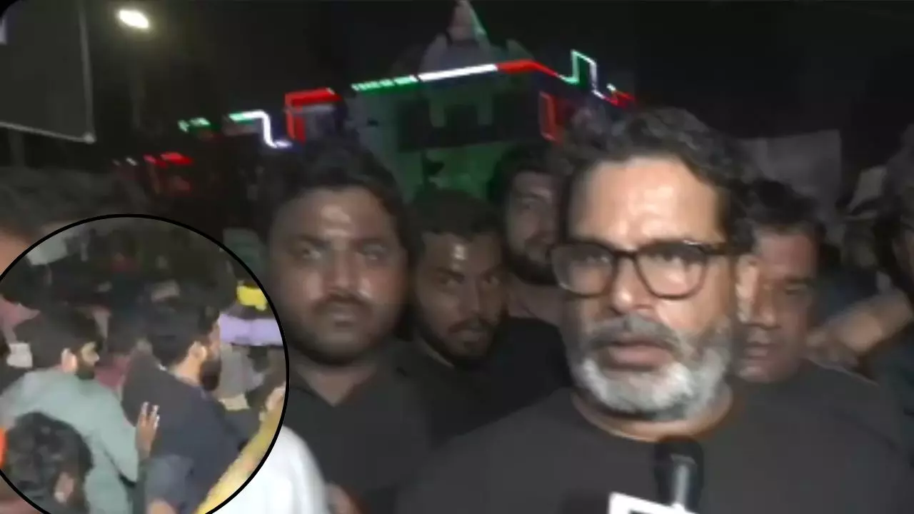 BPSC परीक्षा को रद्द करने की मांग कर रहे छात्रों पर लाठीचार्ज, क्या बोले प्रशांत किशोर? पढ़ें लेटेस्ट अपडेट्स