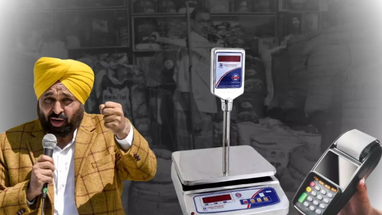 राशन डिस्ट्रीब्यूशन पर पंजाब सरकार की नई पहल, ePOS डिवाइस समेत इलेक्ट्रॉनिक तराजू से लैस होंगे डीपो राशन डिस्ट्रीब्यूशन पर पंजाब सरकार की नई पहल, ePOS डिवाइस समेत इलेक्ट्रॉनिक तराजू से लैस होंगे डीपो