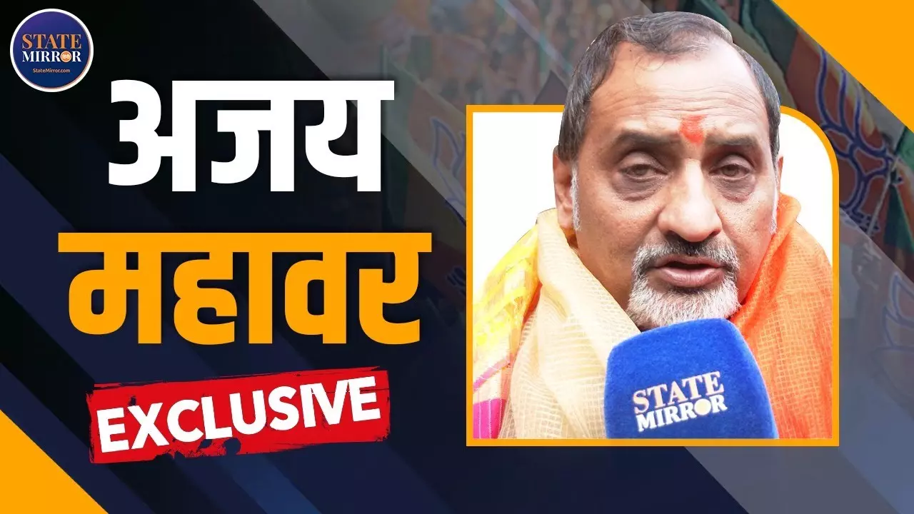 AAP के मन में नहीं था विश्वास, घोंडा से बीजेपी प्रत्याशी ने कहा- कट्टर बेईमान और भ्रष्ट है अरविंद केजरीवाल