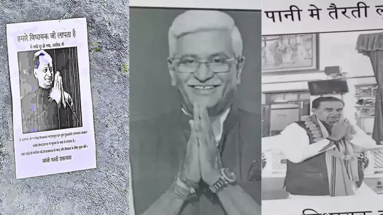 एक साथ लापता हुए राजस्थान के विधायक और सांसद? लोगों ने लगाए पोस्टर; सोशल मीडिया पर वायरल