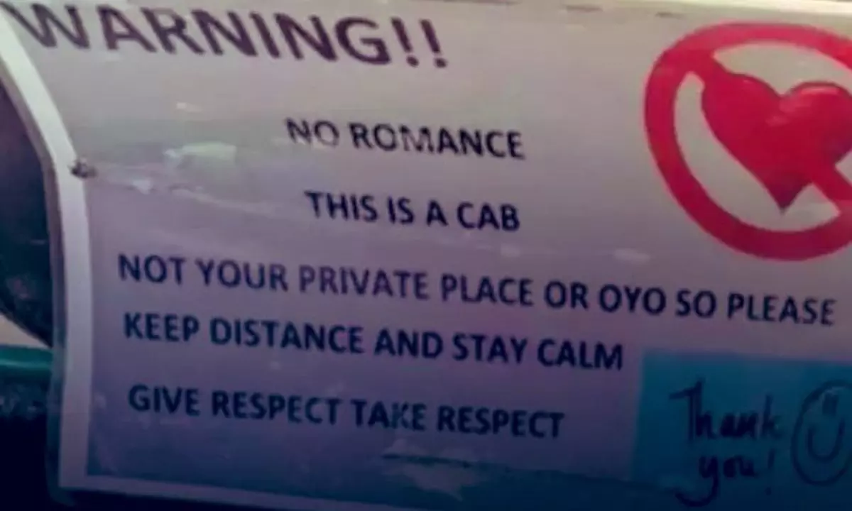 Viral Post: ऑटो ड्राइवर ने रोमांस करने पर लगाया रोक, कहा- यह ऑटो है OYO... Viral Post: ऑटो ड्राइवर ने रोमांस करने पर लगाया रोक, कहा- यह ऑटो है OYO...