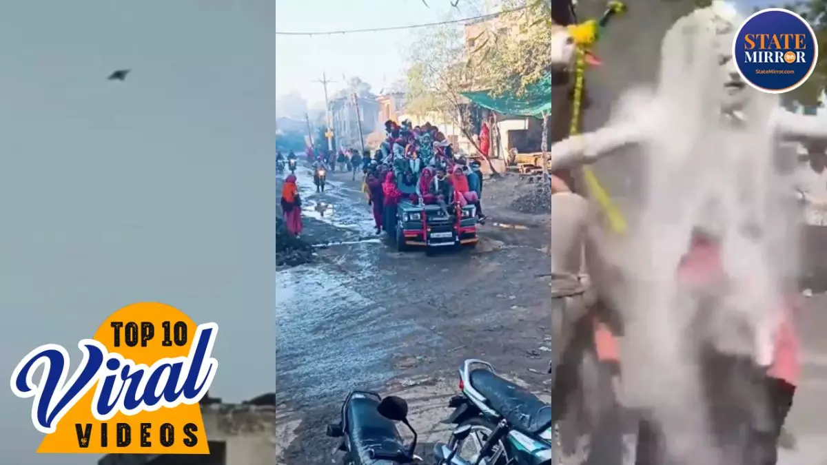 पतंग उड़ाता बंदर, एक गाड़ी में 40 से ज्यादा लोग सवार... देखें दिनभर के टॉप-10 वायरल वीडियो