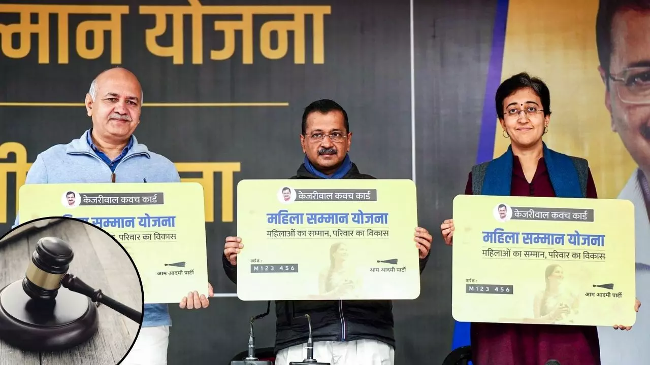 महिला सम्मान योजना के कारण घट रहा सम्मान? सवालों के कटघरे में AAP सरकार; हाईकोर्ट पहुंचा मामला महिला सम्मान योजना के कारण घट रहा सम्मान? सवालों के कटघरे में AAP सरकार; हाईकोर्ट पहुंचा मामला