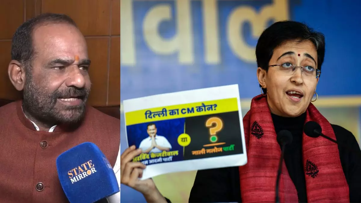रमेश बिधूड़ी क्या बनेंगे दिल्ली के सीएम? आतिशी के दावे में कितना दम