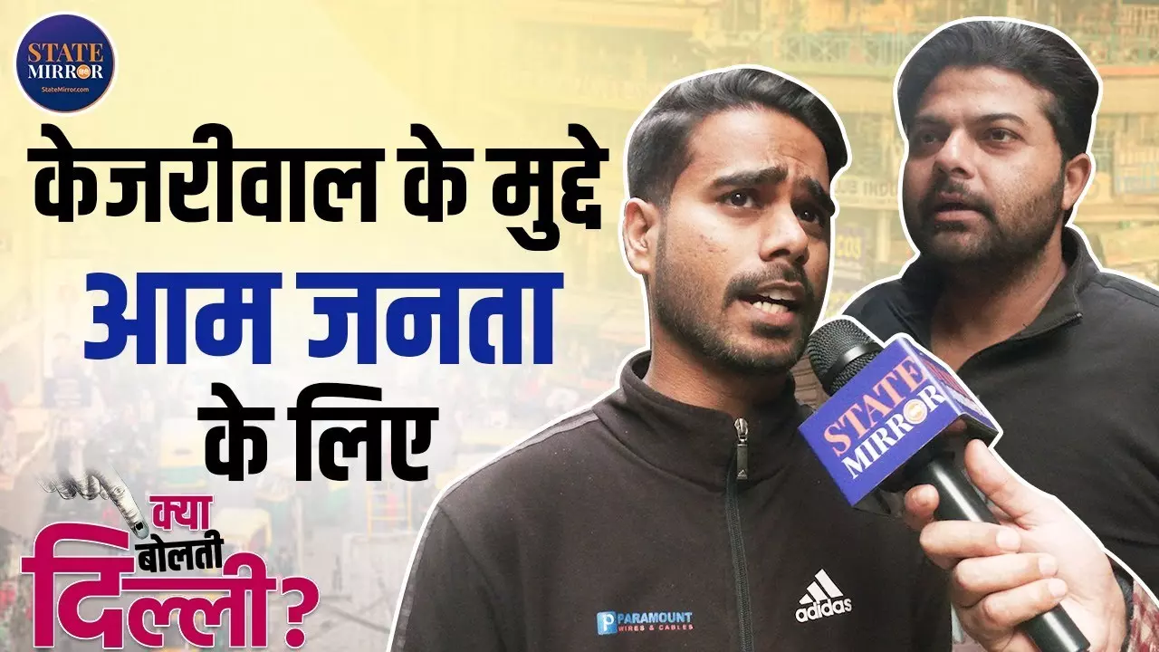 ओखला विधानसभा से बीजेपी क्यों नहीं जीतती? स्थानीय युवाओं ने बताई वजह