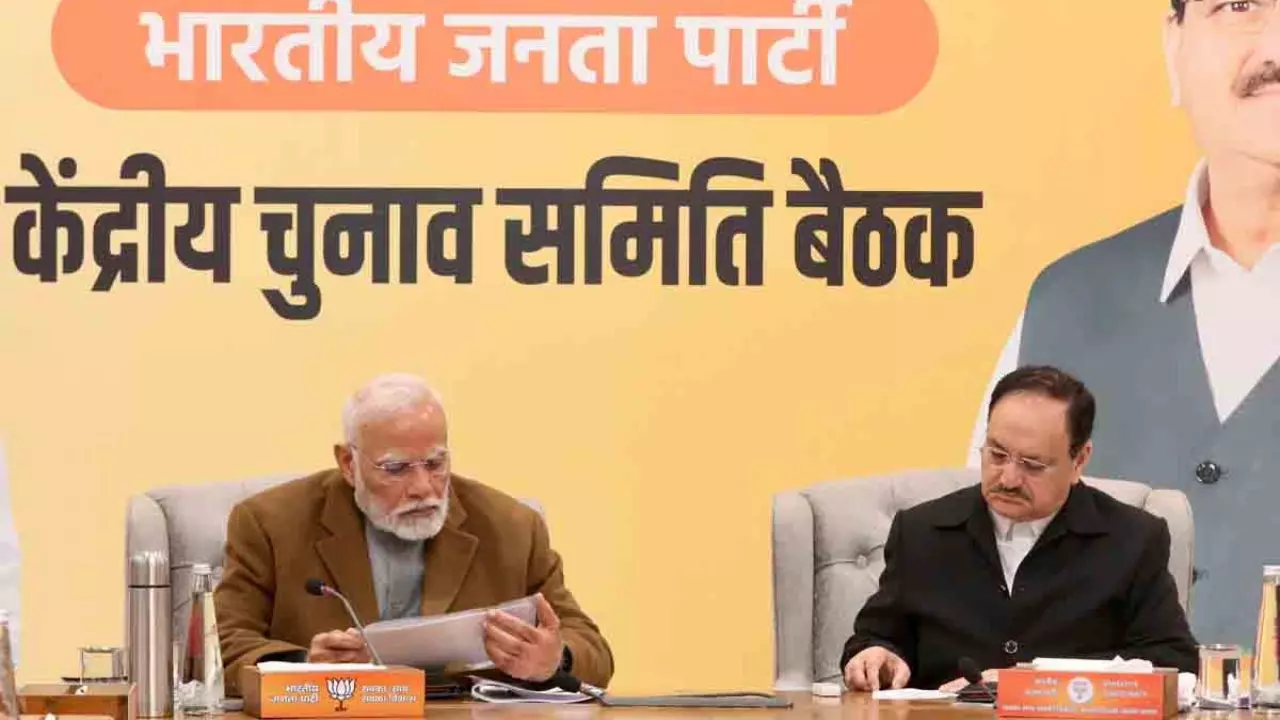 दिल्ली विधानसभा चुनाव के लिए बीजेपी ने जारी की दूसरी लिस्ट, कपिल मिश्रा को करावल नगर से मिला टिकट