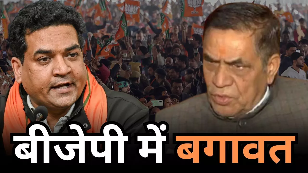 करावल नगर पर रार! बिष्ट करेंगे BJP में बगावत, कपिल मिश्रा के खिलाफ चुनाव लड़ने का किया एलान | VIDEO
