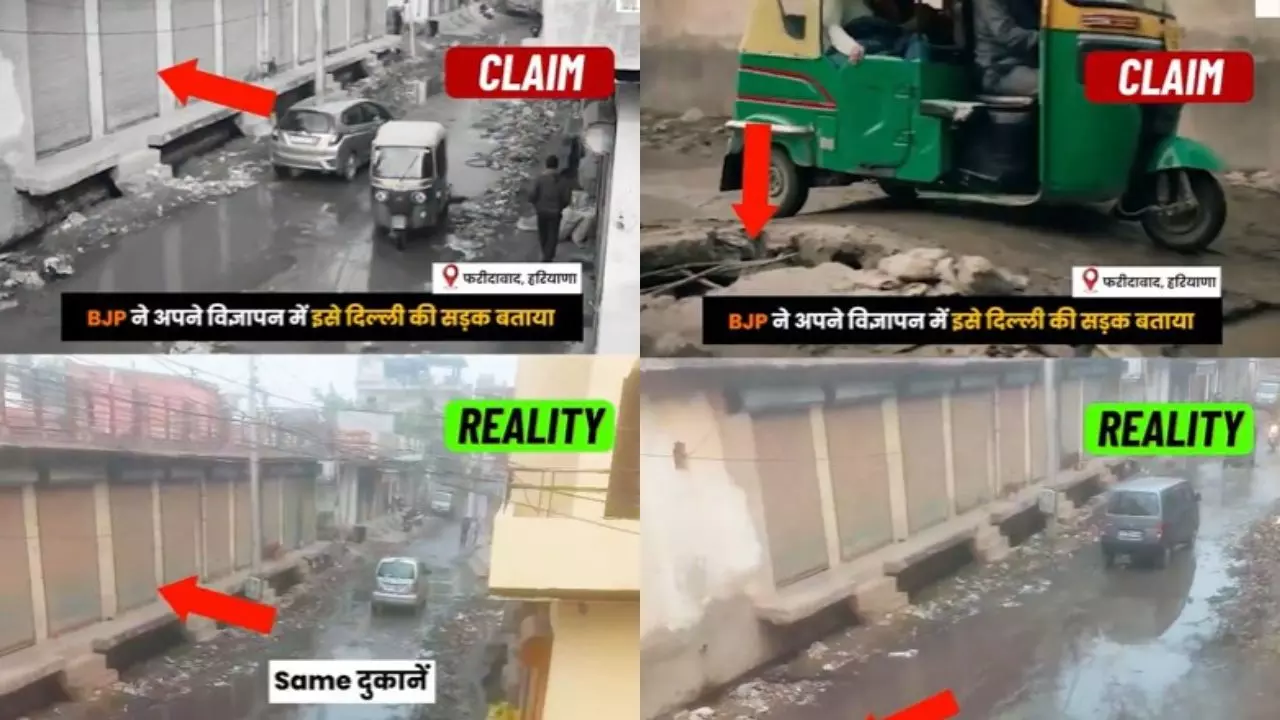 BJP ने फरीदाबाद की टूटी-फूटी सड़कों को दिखाया दिल्ली का! AAP सांसद संजय सिंह का दावा | VIDEO