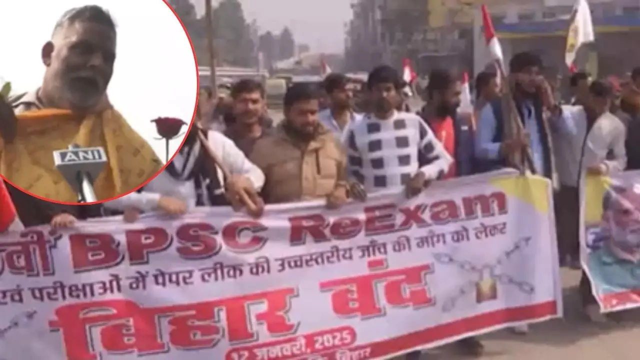 बिहार सरकार का कर देंगे राम नाम सत्य, पप्पू यादव का बयान; BPSC प्रदर्शनकारियों ने की आगजनी-रोकी ट्रेन