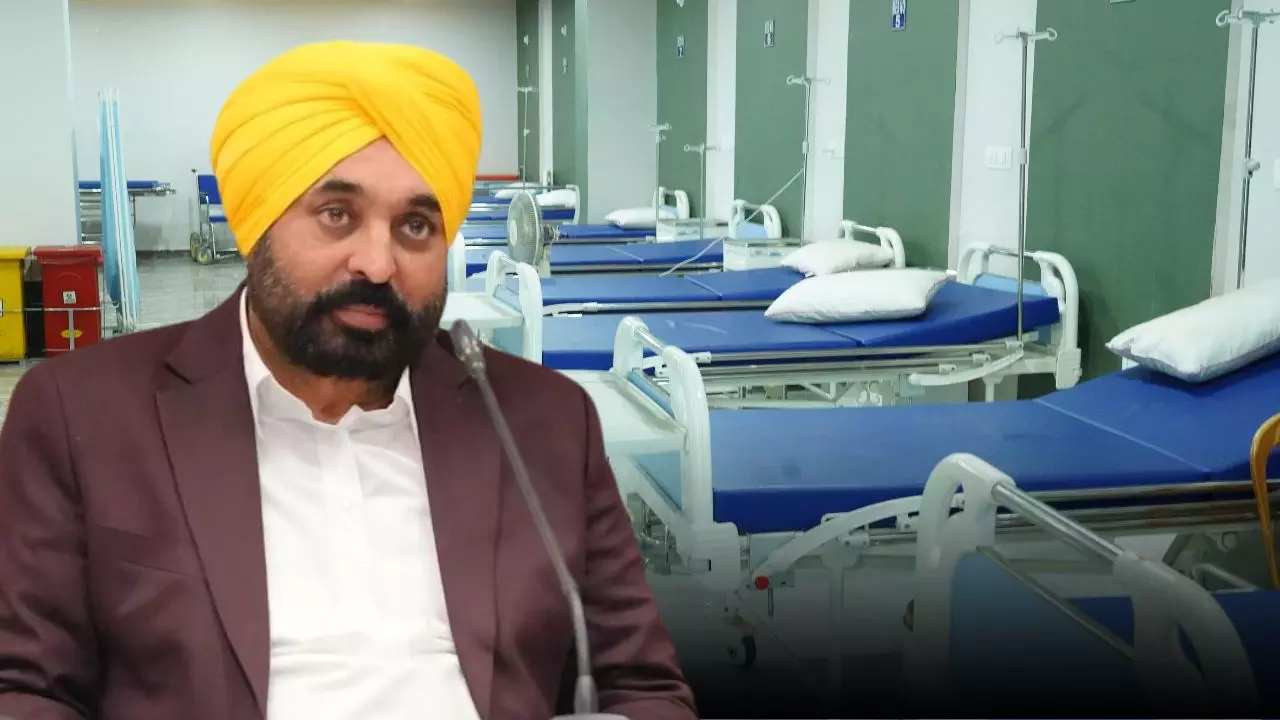 पंजाब में हेल्थ ट्रीटमेंट कराना आसान! सरकारी अस्पतालों में बनाए जाएंगे Help Desk