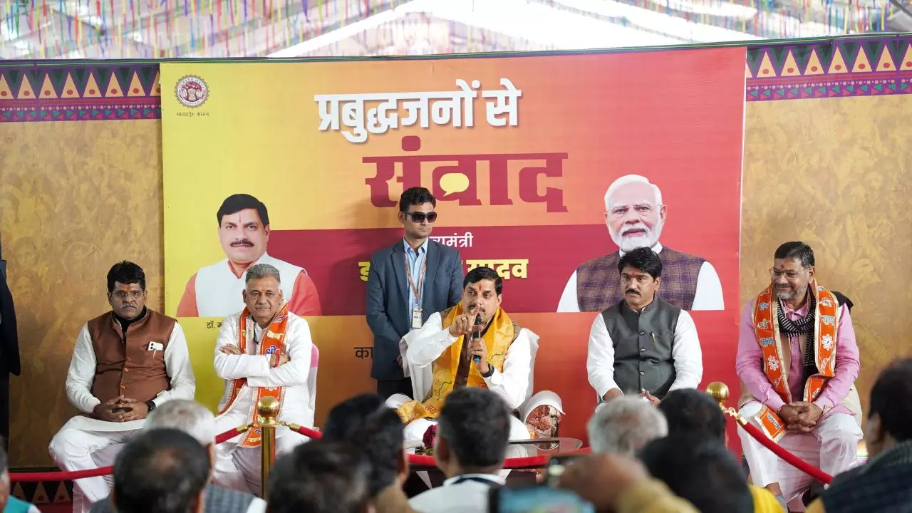 मध्य प्रदेश में 11 और गांवों के बदले गए नाम, हाजीपुर बना हीरापुर, मोहम्मदपुर मछनाई हुआ मोहनपुर