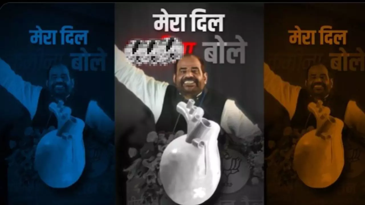 मुझको लुभाती है ये गालियां, मोटा भाई से मेरी यारियां AAP ने VIDEO जारी कर रमेश बिधूड़ी पर साधा निशाना