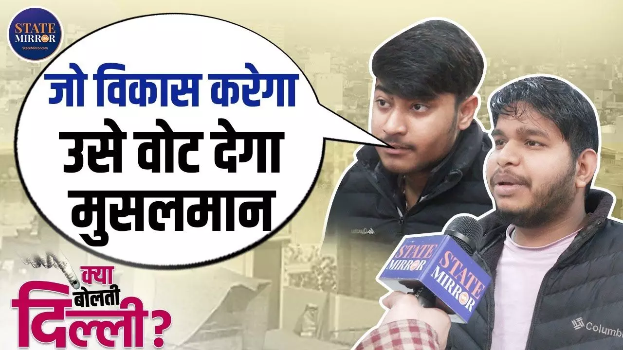 दिल्ली में गांधी नगर के मुसलमानों की पसंद कांग्रेस और केजरीवाल, लेकिन इस पार्टी का देंगे साथ