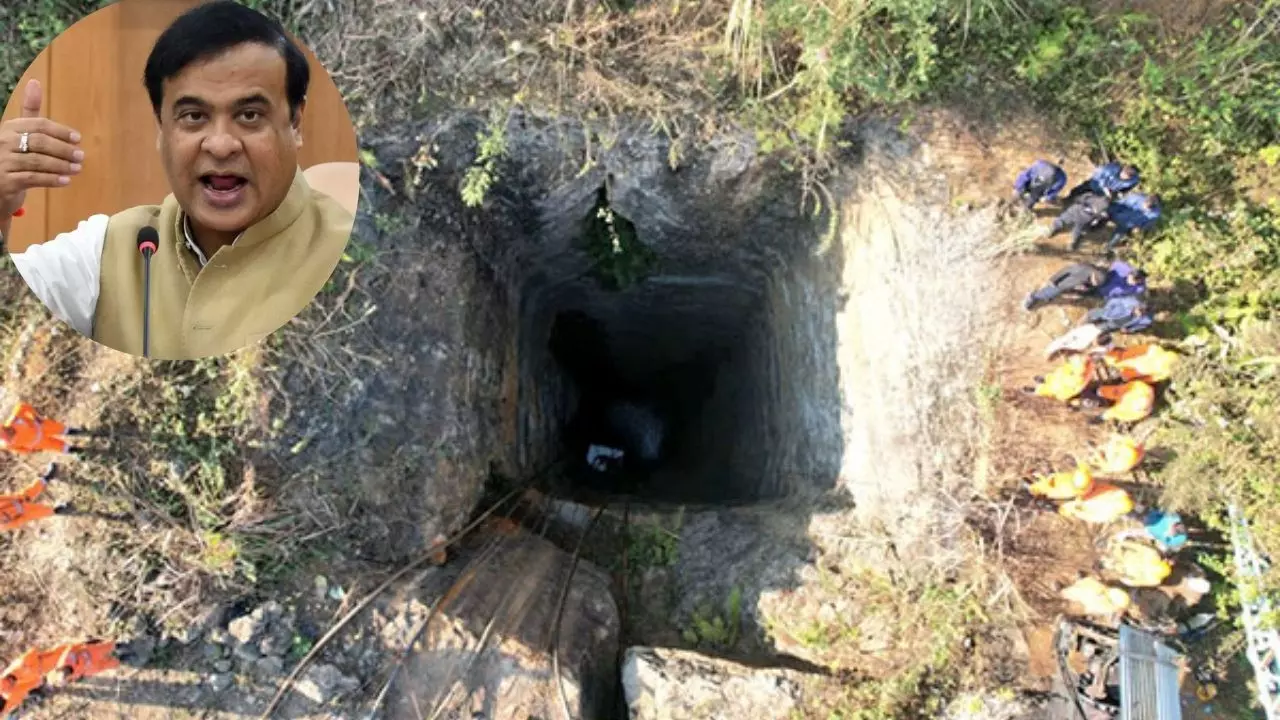 अब नहीं मरेंगे मजदूर! असम सरकार ने अवैध रैट-होल खदानों को किया सील, तीन माइनर गिरफ्तार अब नहीं मरेंगे मजदूर! असम सरकार ने अवैध रैट-होल खदानों को किया सील, तीन माइनर गिरफ्तार