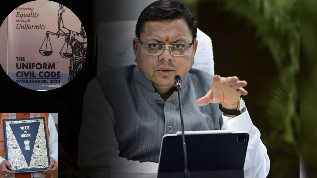 26 जनवरी से उत्तराखंड में लागू हो सकती है UCC, शादी के 6 महीने के भीतर रजिस्ट्रेशन होगा जरूरी 26 जनवरी से उत्तराखंड में लागू हो सकती है UCC, शादी के 6 महीने के भीतर रजिस्ट्रेशन होगा जरूरी
