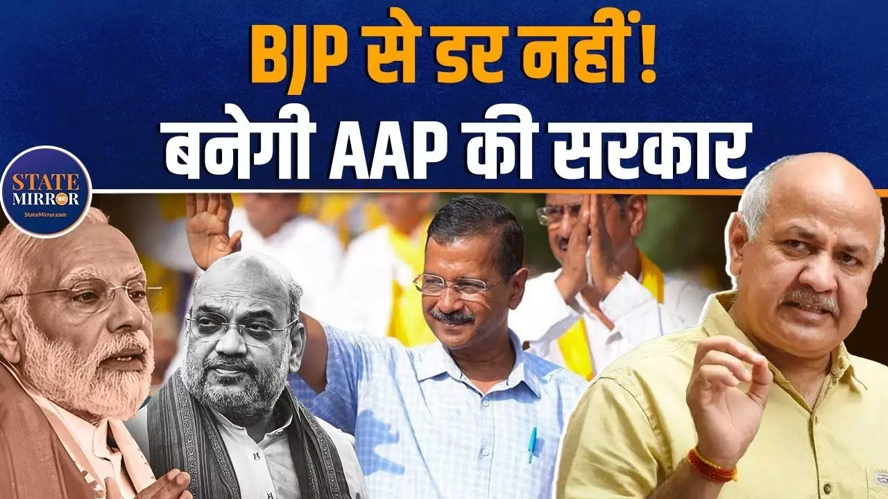 मनीष सिसोदिया ने बताया मेरी लिए कौन सी सीट जरूरी, अवध ओझा का पटपड़गंज में कैसा होगा परफॉर्मेंस?