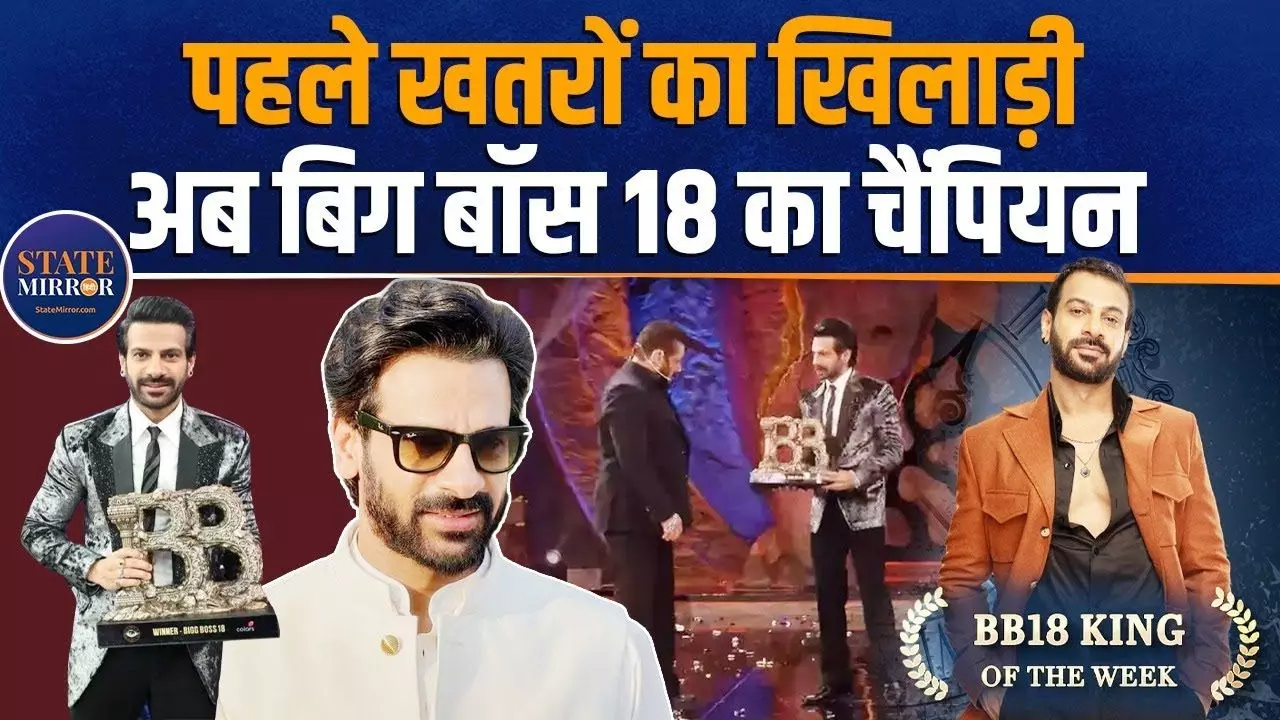 दो बार टूट चुकी है BIGG BOSS 18 के Winner की शादी, इन वजहों से रहते हैं सुर्खियों में; VIDEO