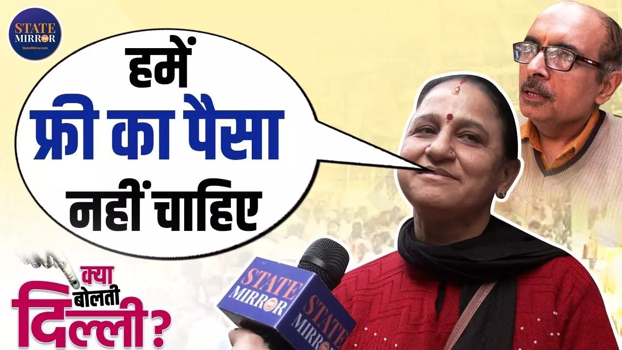 इस बार विकासपुरी की जनता किसके साथ? चुनावी वादे पर कहा- नहीं चाहिए फ्री का पैसा; VIDEO