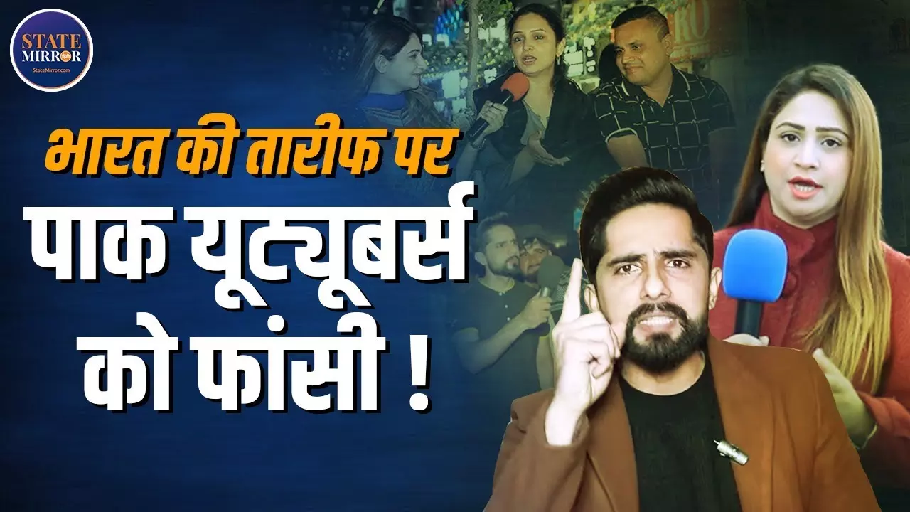 कहां गायब हो रहे भारत की तारीफ करने वाले पाकिस्‍तानी Youtubers, फांसी की खबरों की क्‍या है सच्‍चाई?