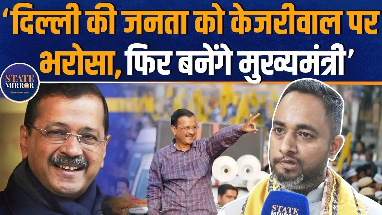 जो वादा किया वह पूरा, अब दिल्ली में इन मुद्दों पर चुनाव लड़ रही आप: प्रवीण कुमार
