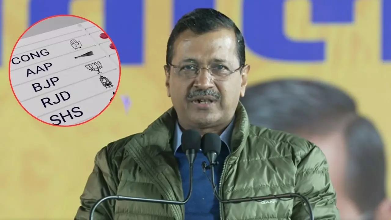 कमल का बटन खतरनाक है, गलती से भी दबा दिया तो... नजफगढ़ की रैली में केजरीवाल का बीजेपी पर हमला