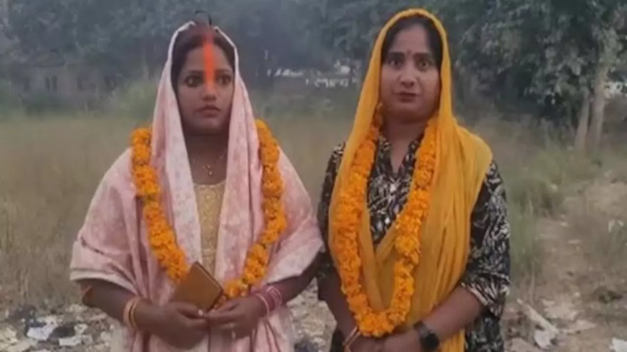 दो महिलाएं पतियों से थी परेशान, फिर दोनों ने आपस में ही रचा ली शादी, कुछ ऐसे हुई थी दोस्ती