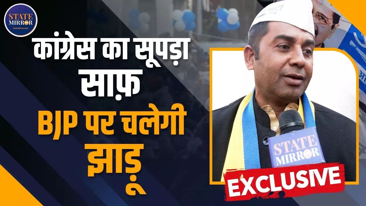 इलेक्‍शन के बीच गरीबों के घर पर हथौड़े क्‍यों चलेंगे? किराड़ी से AAP उम्‍मीदवार ने उठाया सवाल