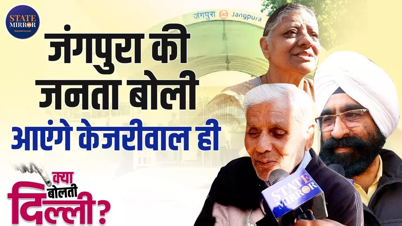 प्रवीण कुमार ने नहीं किया काम, जंगपुरा के लोगों ने कहा- मनीष सिसौदिया से हैं उम्मीदें