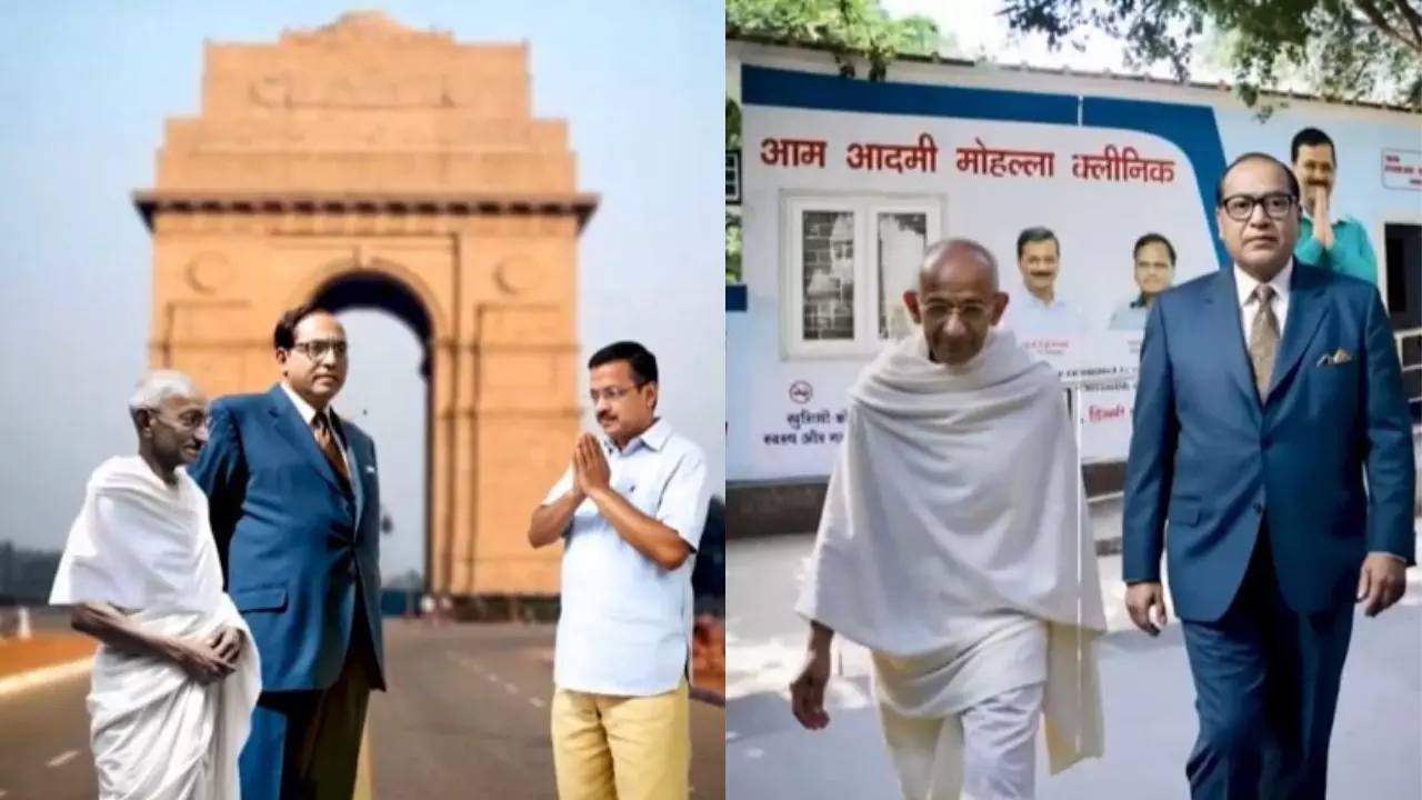 केजरीवाल ने महात्मा गांधी - बी आर आंबेडकर को कराया दिल्ली दर्शन! AAP ने जारी किया AI जेनरेटेड VIDEO