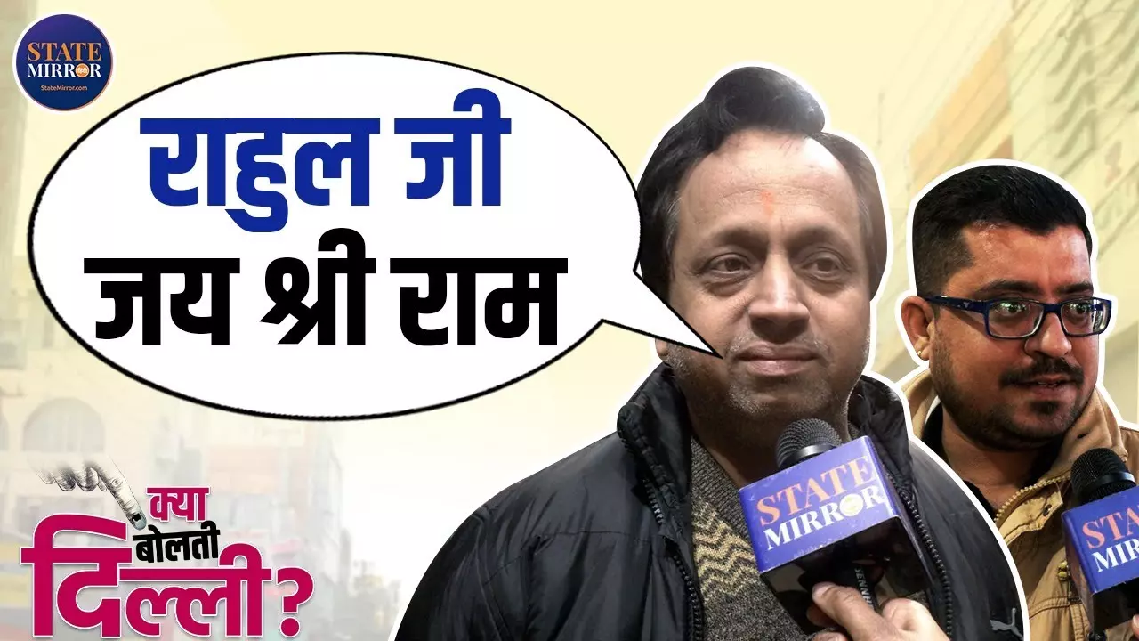 फ्री की चीज देना जायज नहीं, करोल बाग के लोगों ने कहा- बीजेपी और केजरीवाल के बीच है कांटे की टक्कर