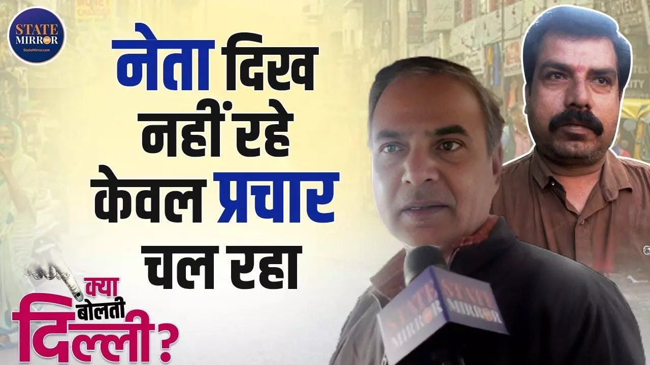 चर्चे तो केजरीवाल के, करोल बाग की जनता ने बताया किसका रसगुल्ला ज्यादा मीठा; देखें VIDEO