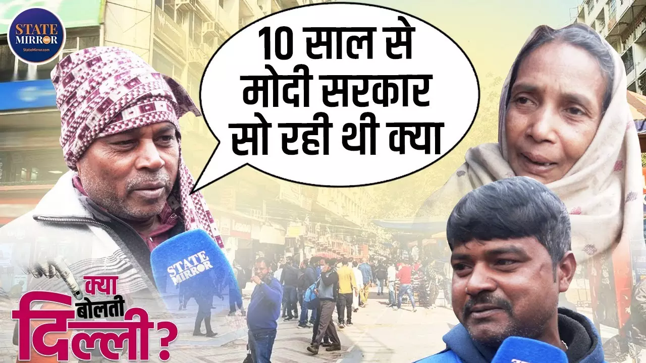 शीला दीक्षित के समय रोजाना होते थे मर्डर, कालकाजी के लोगों ने कहा- काम में बाधा डालती है बीजेपी