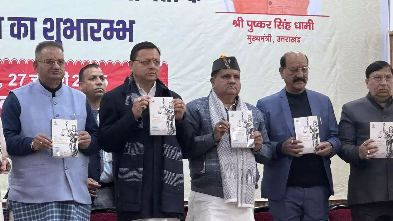 हलाला पर रोक, प्रॉपर्टी में अब बेटी भी कानूनी हकदार! उत्तराखंड में UCC आने से हुए ये 10 बदलाव