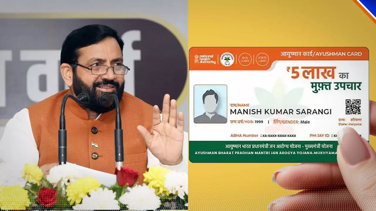 आयुष्मान भारत के तहत इलाज नहीं करेंगे हरियाणा के 600 अस्पताल, आखिर क्‍या है वजह?